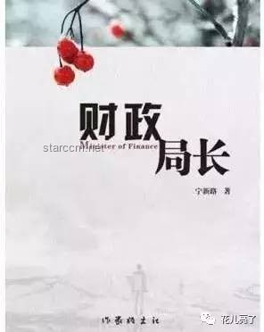 **死亡，竟是另一种团圆：我的乔迁之悟**